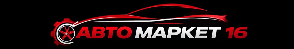 АВТО МАРКЕТ 116